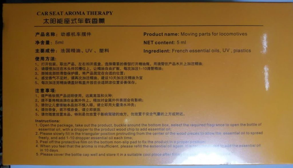 خوشبو کننده خورشیدی خودرو طرح موتور سیکلت