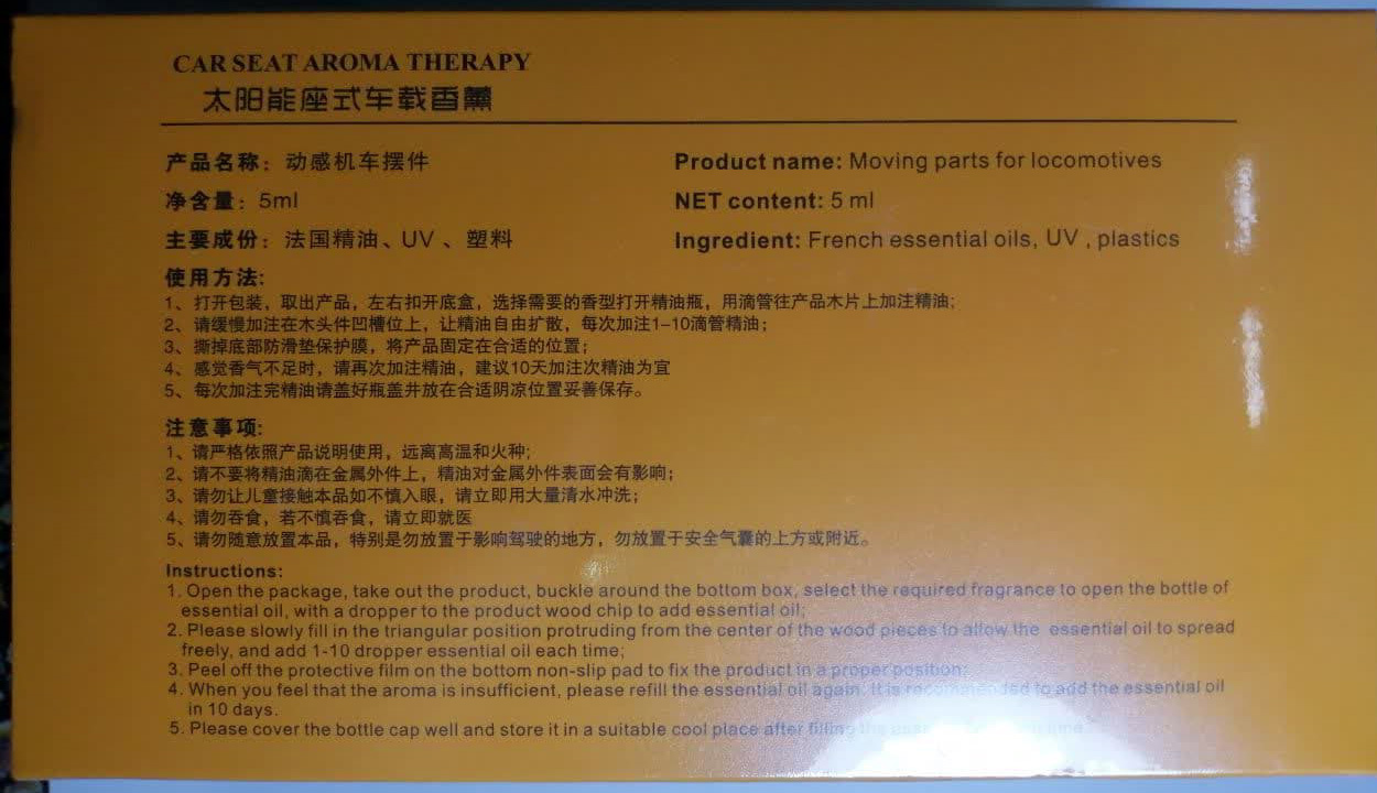 خوشبو کننده خورشیدی خودرو طرح موتور سیکلت