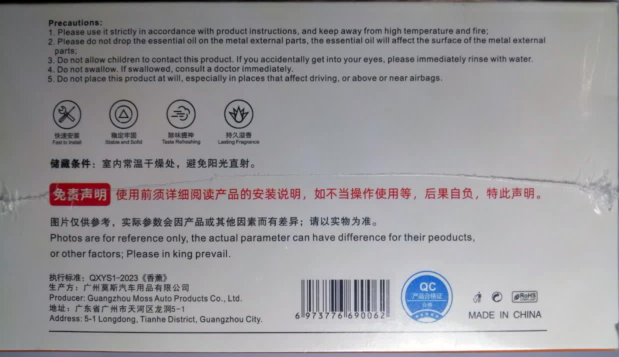 خوشبو کننده خورشیدی خودرو طرح موتور سیکلت