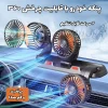 پنکه سه قلو فندکی خودرو مدل F4310 + قرص خوشبو کننده